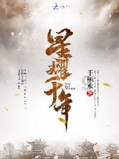 春雨直播app